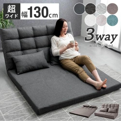 大人気！！3WAYで使えるソファ【ソファカウチベッド】【ネイビー】 1