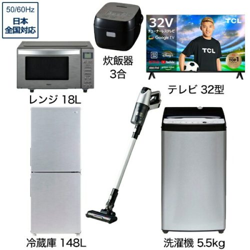 ビックカメラ(BIC CAMERA) 一人暮らし家電セット6点