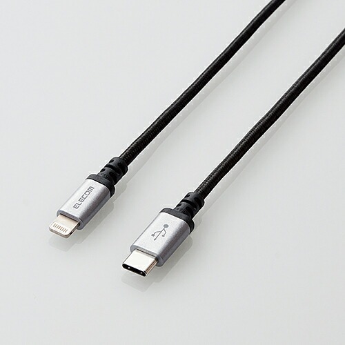 エレコム(ELECOM) USB-C to Lightningケーブル 高耐久 MPA-CLS12BK
