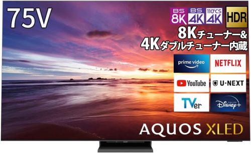 シャープ(SHARP) AQUOS XLED 8Kテレビ 8T-C75DX1