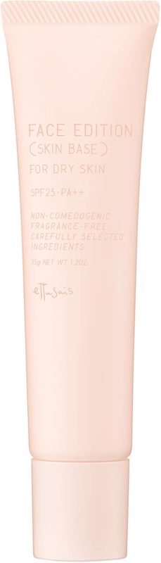 エテュセ(ettusais) トーンアップ UVプライマー