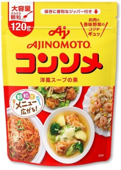 味の素 KKコンソメ 顆粒