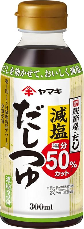 ヤマキ 減塩だしつゆ