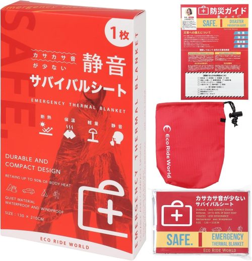 エコライドワールド(Eco Ride World) カサカサ音が少ないサバイバルシート