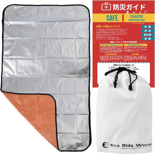 エコライドワールド(Eco Ride World) アルミ4層ブランケット