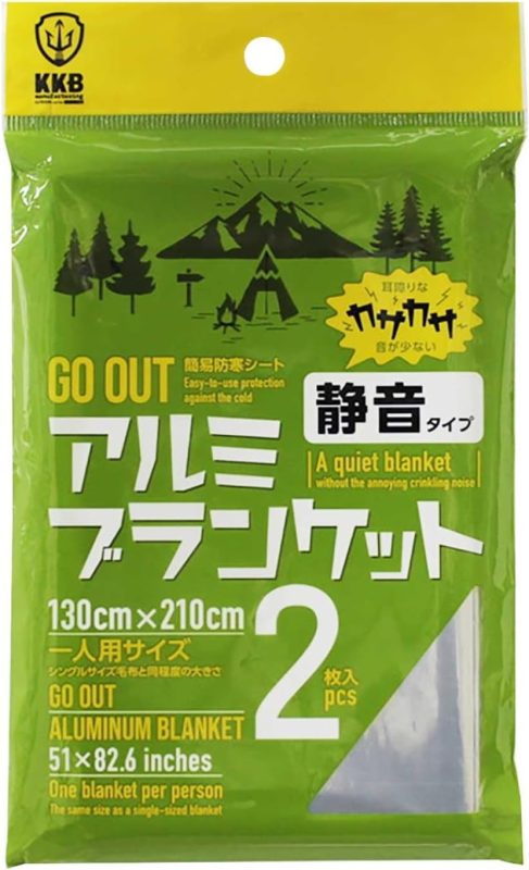 小久保工業所(Kokubo) GO OUT アルミブランケット 静音タイプ 2枚入 KO-004