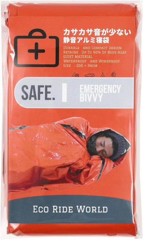 エコライドワールド(Eco Ride World) カサカサ音が少ない静音アルミ寝袋