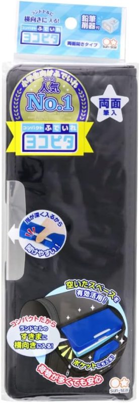 サンスター文具 ヨコピタ スタンダード