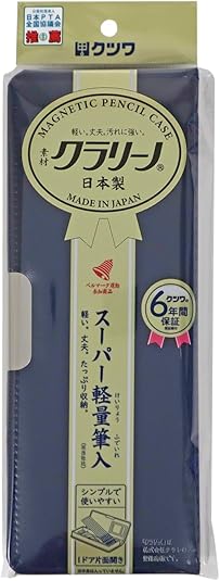 クツワ(KUTSUWA) クラリーノ製筆入 CX303