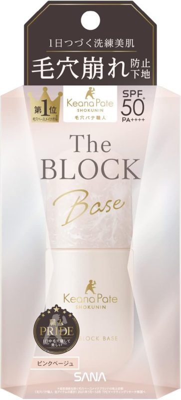 常盤薬品工業 毛穴パテ職人 毛穴崩れブロック下地