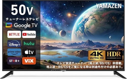 山善(YAMAZEN) 50V型 4K スマートテレビ QRH-50TL4K