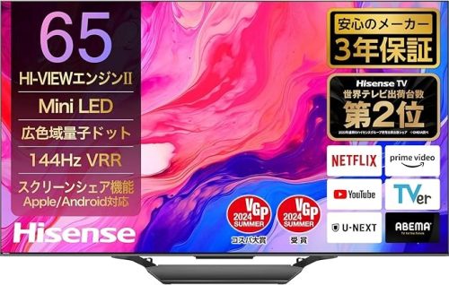 ハイセンス(HISENSE) Mini LED 4K液晶テレビ 65V型 65U8N