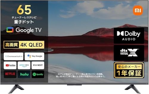 シャオミ(Xiaomi) Xiaomi TV A Pro 55 2025
