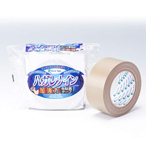 リンレイテープ 布粘着テープ ハガレナイン #369