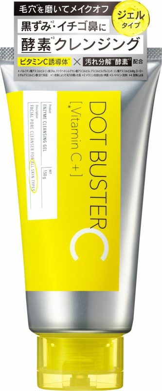 ドットバスター(DOT BUSTER) クレンジングジェル