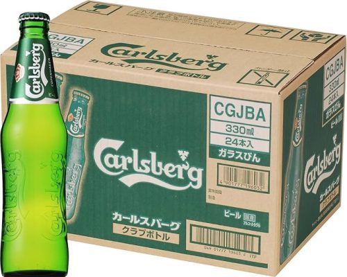 カールスバーグ(Carlsberg) カールスバーグ クラブボトル