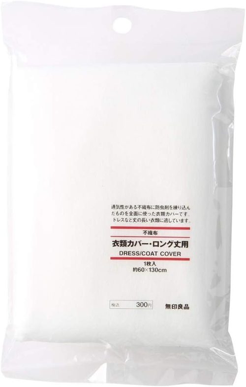 無印良品 防虫衣類カバー ロング丈 1枚入り コート・ワンピース用 15905669