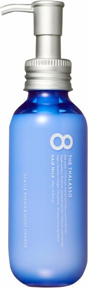 ステラシード(STELLA SEED) エイトザタラソ ジェントルリペア＆モイストチャージ 美容液ヘアミルク