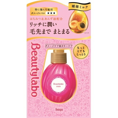 ビューティラボ(Beautylabo) 美容液もっととてもしっとり