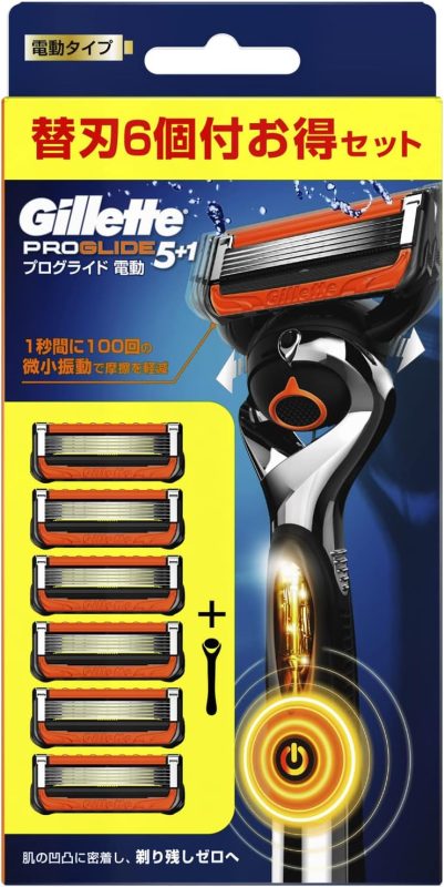 ジレット(Gillette) プログライド 電動 フレックスボール搭載