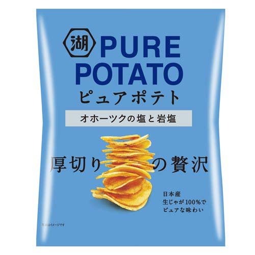 湖池屋 ピュアポテト オホーツクの塩と岩塩