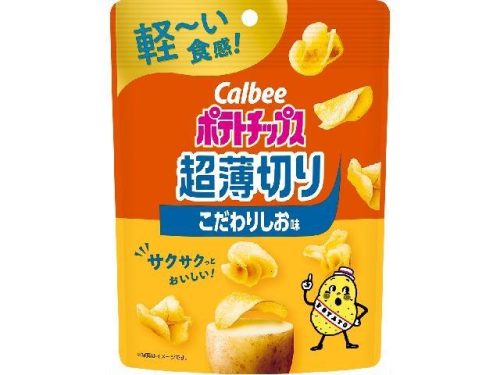 カルビー ポテトチップス 超薄切り こだわりしお味