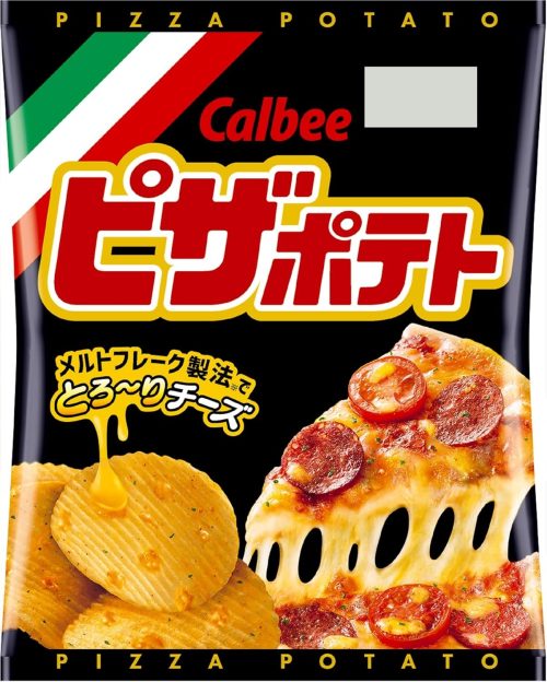カルビー ピザポテト