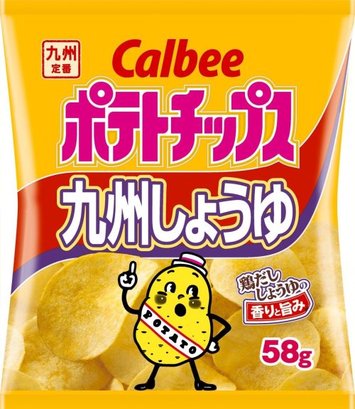 カルビー ポテトチップス 九州しょうゆ