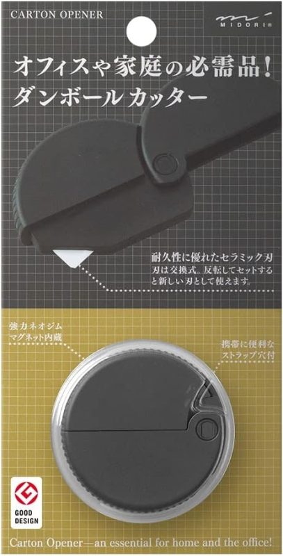 ミドリ(MIDORI) ダンボールカッター 35409006