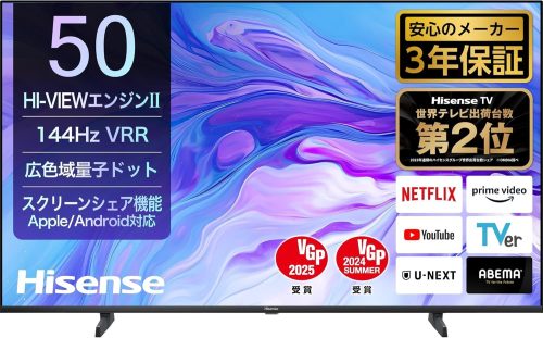ハイセンス(HISENSE) 量子ドット4K液晶スマートテレビ 50U7N