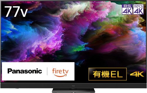 パナソニック(Panasonic) 4K有機ELテレビ TV-77Z93A