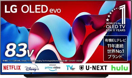LGエレクトロニクス(LG Electronics) 4K有機EL AIテレビ OLED evo OLED83C4PJA