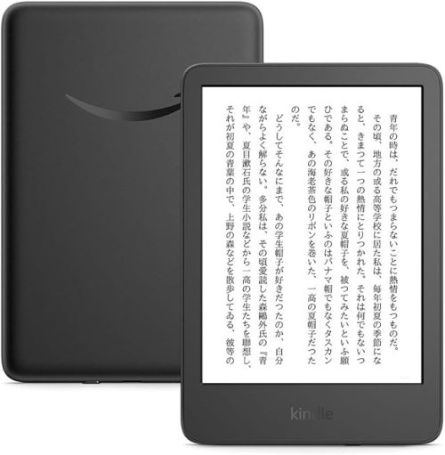 アマゾン(Amazon) New Kindle