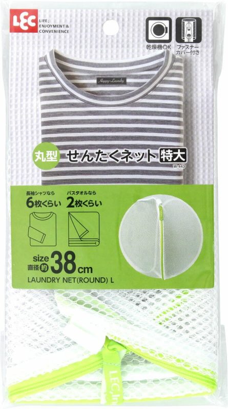 レック(LEC) HLa 洗濯ネット 丸型 直径38cm W-443