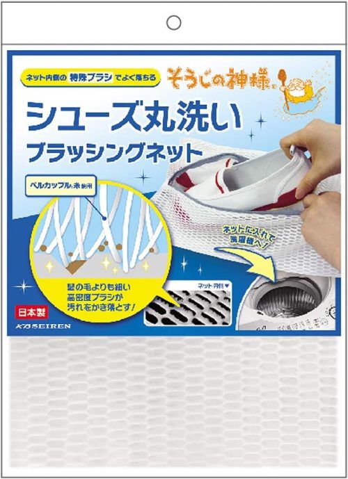 KBセーレン(KB SEIREN) そうじの神様 シューズ丸洗いブラッシングネット