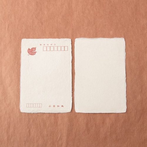 小国和紙生産組合 耳付き楮はがき