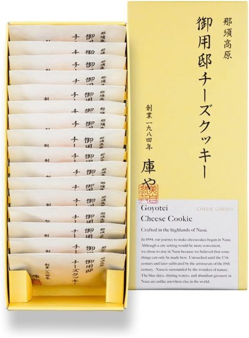 チーズガーデン(CHEESE GARDEN) 御用邸チーズクッキー