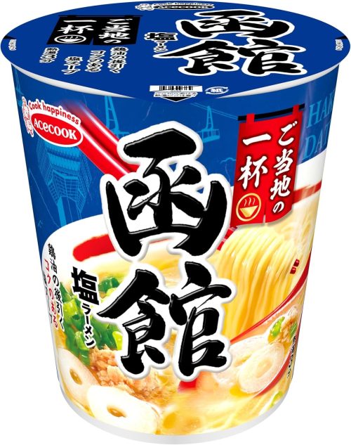 【北海道】エースコック ご当地の一杯 函館 塩ラーメン