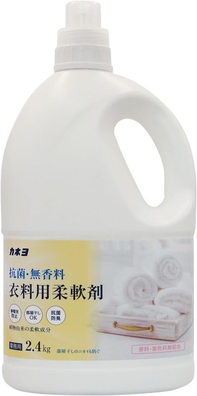 カネヨ石鹸 抗菌・無香料柔軟剤 2.4kg 601011