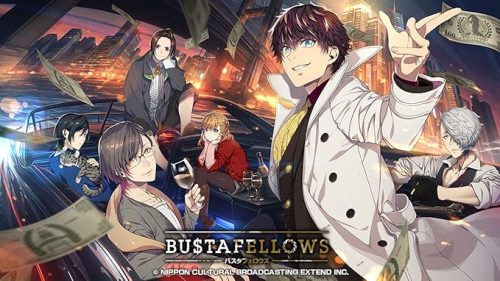 第12位 BUSTAFELLOWS