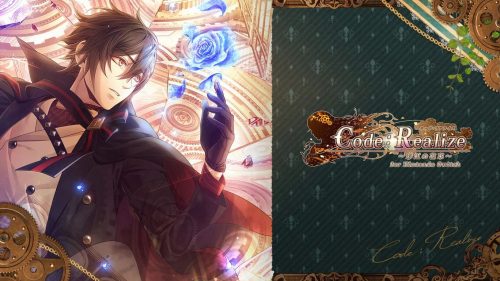 第13位 Code:Realize ~彩虹の花束~
