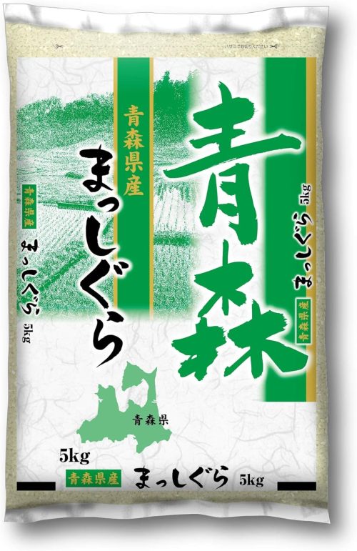 青森県産 まっしぐら
