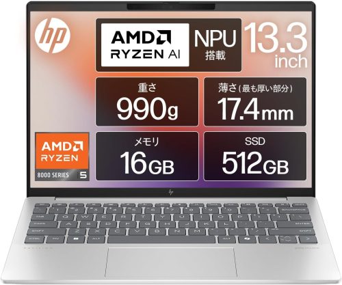 ヒューレット・パッカード(HP) Pavilion Aero 13-bg A17X7PA-AAAA