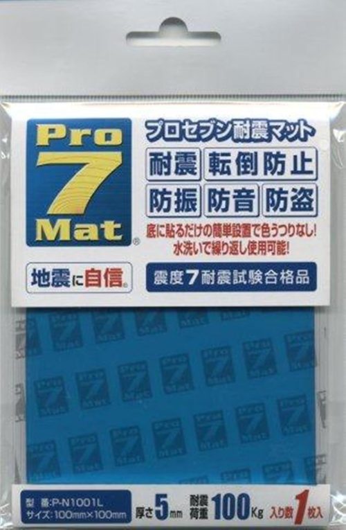 プロセブン(Proseven) 耐震マット P-N1001L