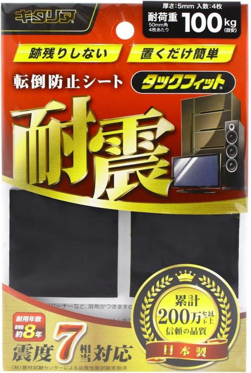 北川工業(KITAGAWA INDUSTRIES) タックフィット 耐候タイプ TF-50K