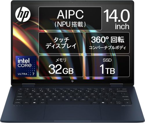 ヒューレット・パッカード(HP) Envy x360 14-fc 9W671PA-AAAA
