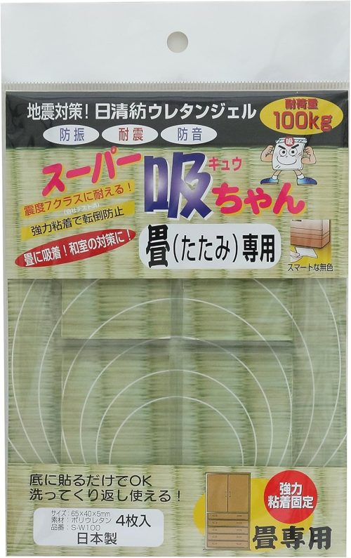 ソピー スーパー吸ちゃん畳専用 SW-100
