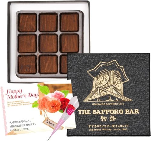 ギフト＆グルメ北海道 すすきのウイスキー生チョコレイト 9粒入り