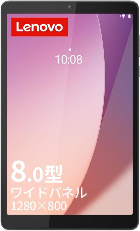 レノボ(Lenovo) Tab M8 ZABU0172JP