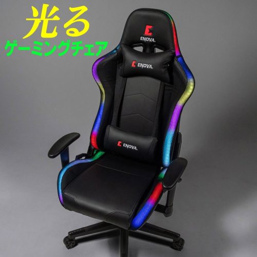 サンワサプライ(SANWA SUPPLY) 光るゲーミングチェア 150-SNCL017